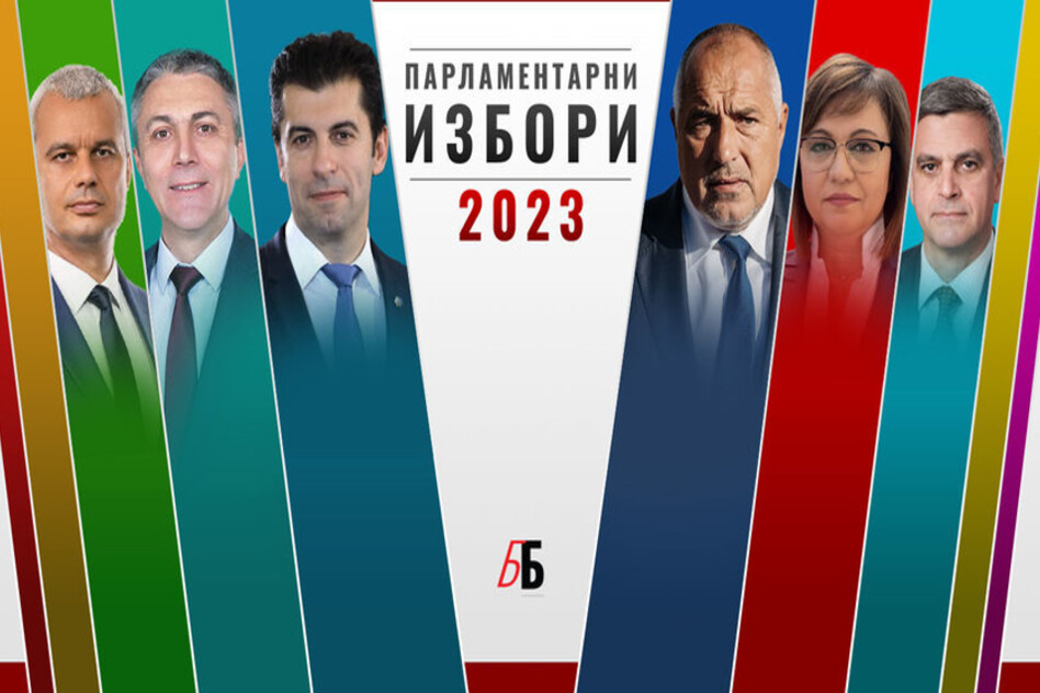 Болгарія: п’яті вибори за два роки. І це не фінал…
