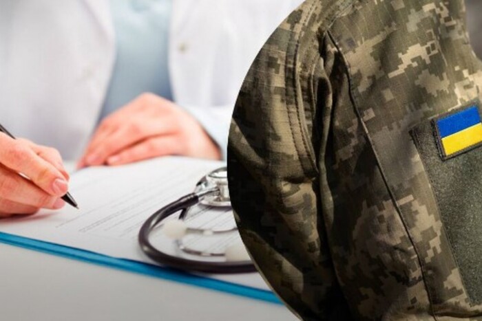 На мобілізованих військовослужбовців чекають новації щодо медогляду: усі подробиці