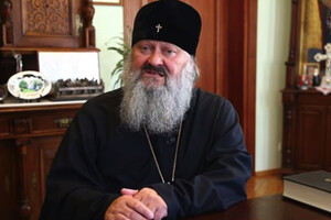 Митрополит УПЦ МП Павел обжаловал свою меру пресечения