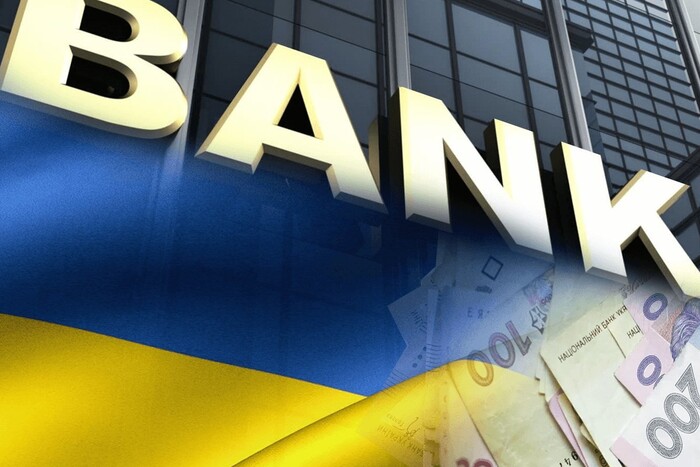 В Україні триває тенденція із закриттям банків: чи зможуть усім клієнтам повернути вклади