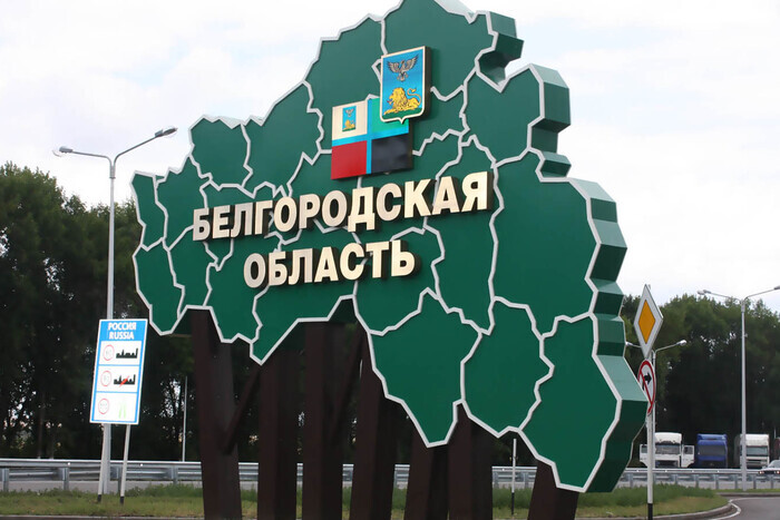 Всё по плану. В Белгородской области расклеили памятники об эвакуации – СМИ