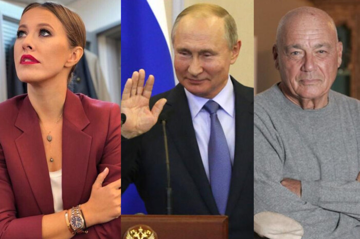 Що таке «список Путіна» і чому туди потрапила Собчак, а не Познер?