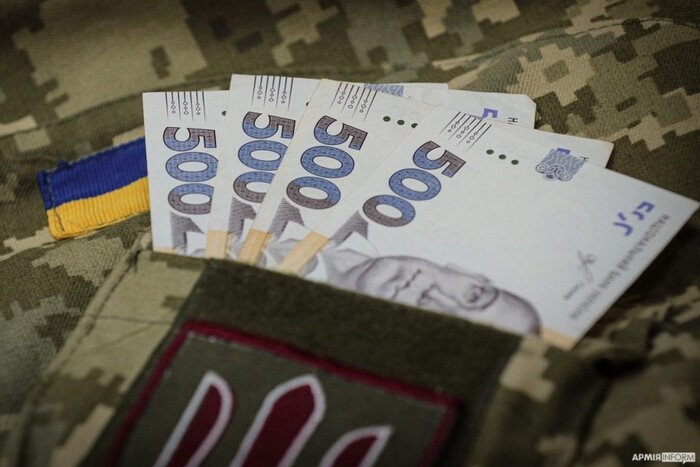 Рада повернула 30 тис. грн доплати військовим