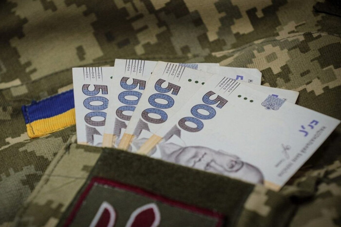 30 тыс. грн доплаты военным Рада снова может отменить? Зарегистрировано постановление