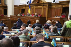 Парламент ухвалив законопроєкт № 5695 у першому читанні