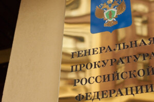 Генпрокуратура РФ перевірить відео страти українського військового