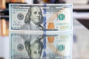 Ще одна країна надасть $3,5 млрд підтримки для України