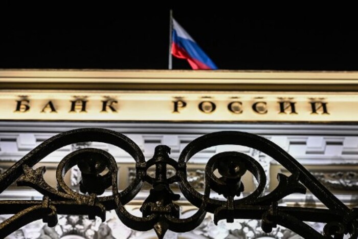 Центральний банк Росії поверне собі заморожені активи? ЄС назвав причину