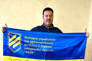 Нардеп опублікував фото з прапором України та втрапив у скандал