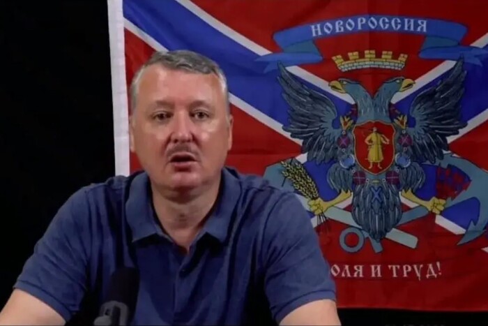 Терорист Гіркін обурився через заклик Пригожина завершити війну проти України