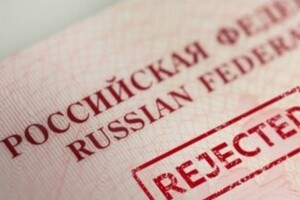  Латвія заборонила в'їзд до країни ще 10 росіянам