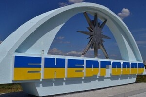 Окупанти готуються тікати з Енергодара