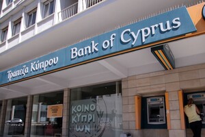 Найбільший банк Кіпру закриває рахунки клієнтів із РФ: у чому причина