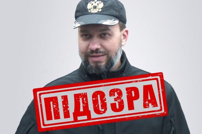 СБУ повідомила про підозру особистому раднику терориста Стрєлкова