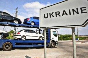 В Украине хотят ввести нулевую растаможку авто, но не для всех. Кому будет доступна льгота?