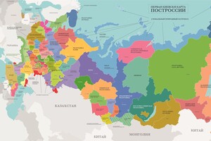 Україна має запропонувати проєкт розпаду Росії