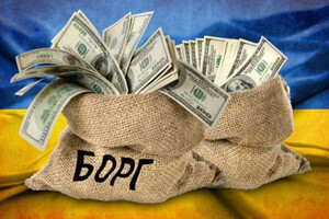 Как изменился госдолг Украины за год: данные Минфина