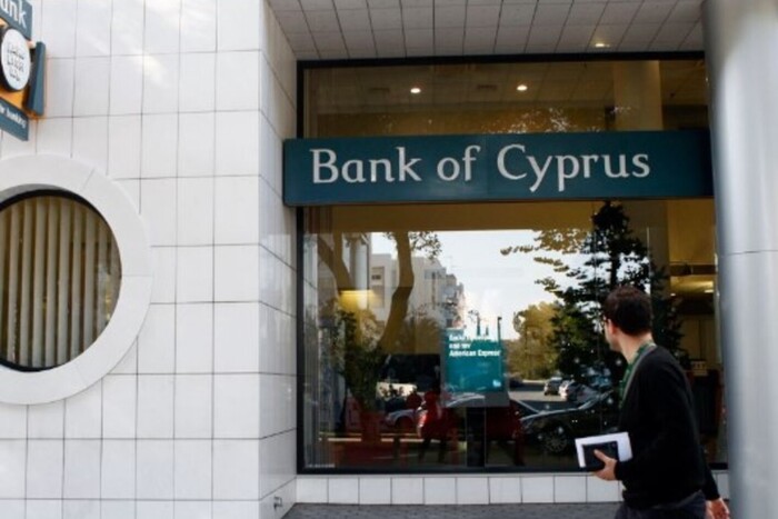 Найбільший банк Кіпру закриває рахунки тисячам росіян