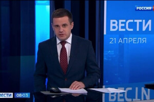 «Военные ликвидировали белгородских экстремистов»: конфуз на российском ТВ