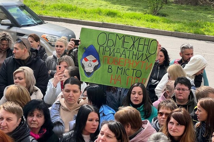 Родичі військових у Кривому Розі вийшли на протест: чого вимагають 