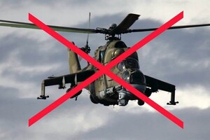 ЗСУ збили гелікоптер Мі-24 та чотири безпілотники окупантів