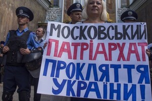 Росія дозволила Московському патріархату «поводиться як незалежна Церква»