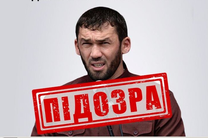СБУ повідомила про підозру голові парламенту Чечні Даудову