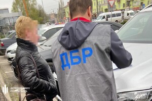 ДБР повідомило про підозру податківиці у Дніпропетровській області 