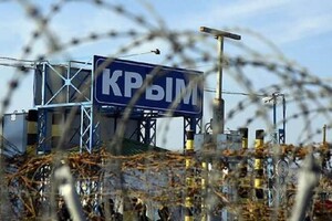 Українська армія готується звільняти півострів