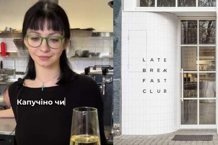 «Феміністки гірші за русню»: кафе звільнило дівчину-баристу через дописи у Twitter