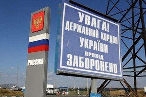 Росія порушила майже 400 двосторонніх з Україною та багатосторонніх у різних форматах міжнародних договорів