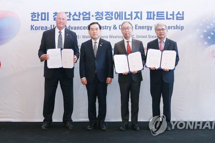 США та Південна Корея підписали два десятки меморандумів про співпрацю: деталі