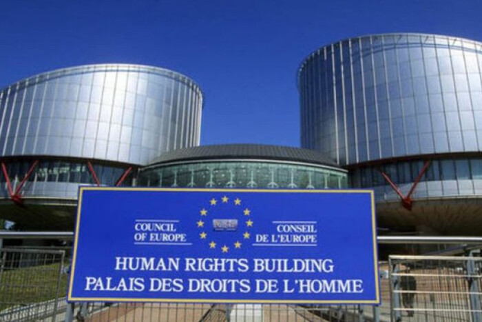 Грузія виграла суд проти Росії. Європейський суд із прав людини оприлюднив вердикт
