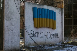 ЗСУ продовжують обороняти Бахмут від російських окупантів