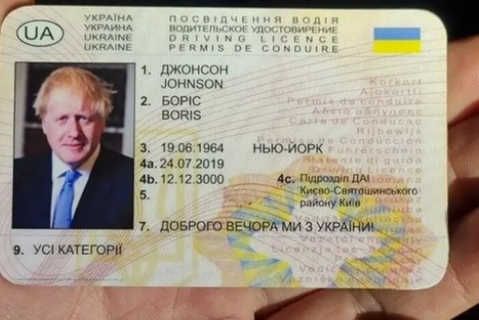 У Нідерландах упіймали водія з підробними українськими правами на ім'я відомого політика