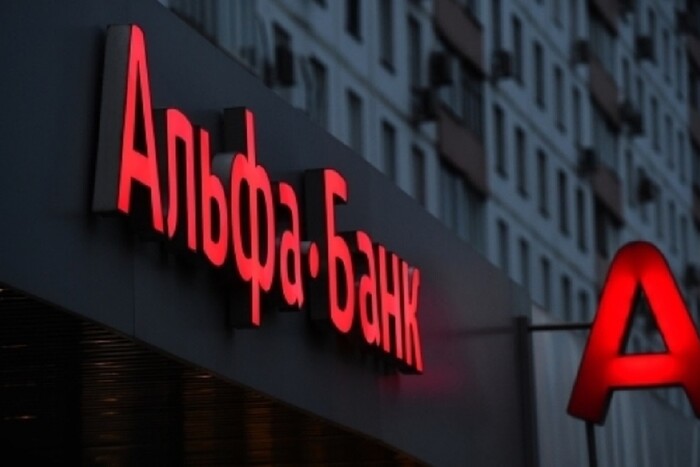 Санкційна війна. НАЗК анонсує націоналізацію «Альфа-банку» в Україні