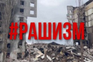 «Щоб перемогти у двобої зі злом, важливо називати речі своїми іменами»