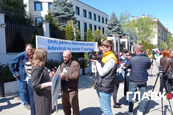 У Молдові під посольством Росії протестували журналісти (фото)