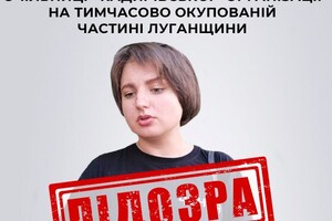 До повномасштабного вторгнення Божко займалась організацією культурно-масових заходів у Рубіжному