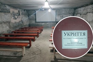30% шкіл України наразі не мають укриттів
