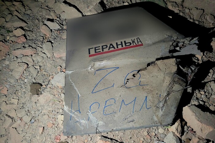 Окупанти атакували Одесу дронами з «сакральними» написами (фото)