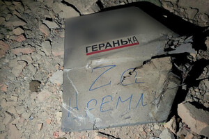 Оккупанты атаковали Одессу дронами с «сакральными» надписями (фото)
