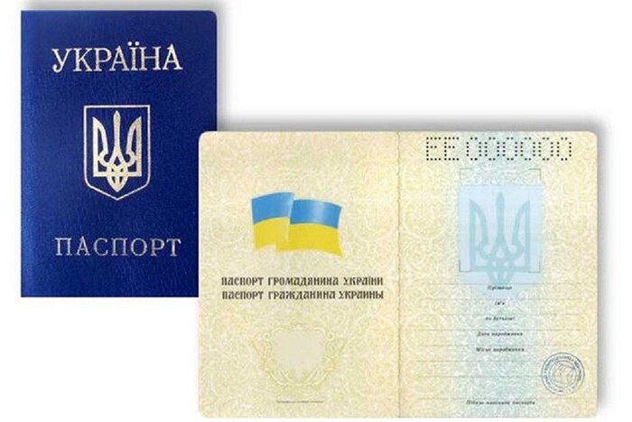 Омбудсмен пропонує прибрати російську мову з паспортів старого зразка