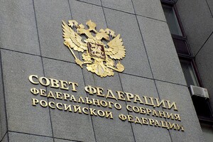 Усім російським сенаторам оголошено підозру у веденні агресивної війни проти України