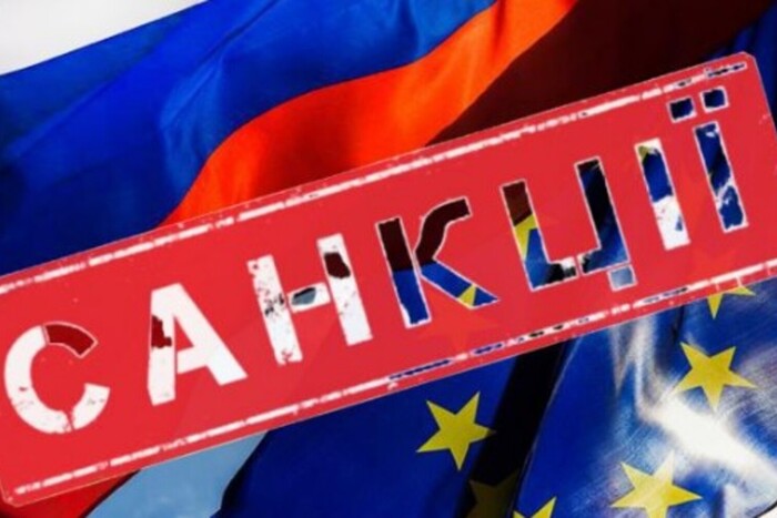 Євросоюз підготував проект нового пакету санкцій проти Росії