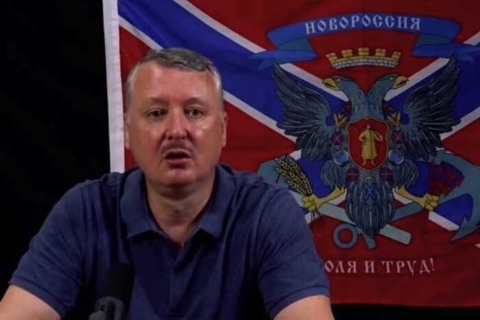 Терорист Гіркін анонсував нову війну для Росії (відео)