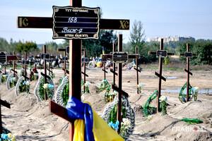 Кладовище неопізнаних жертв, розстріляних російськими солдатами протягом місяця окупації навесні 2022 року. Буча Київської області