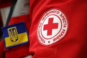 Червоний Хрест виплатить українцям по 16 тис. грн. Як подати заявку