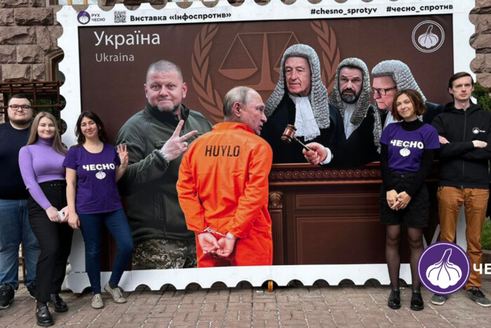 Путін у Гаазі: Рух «Чесно» презентував у Києві нову марку