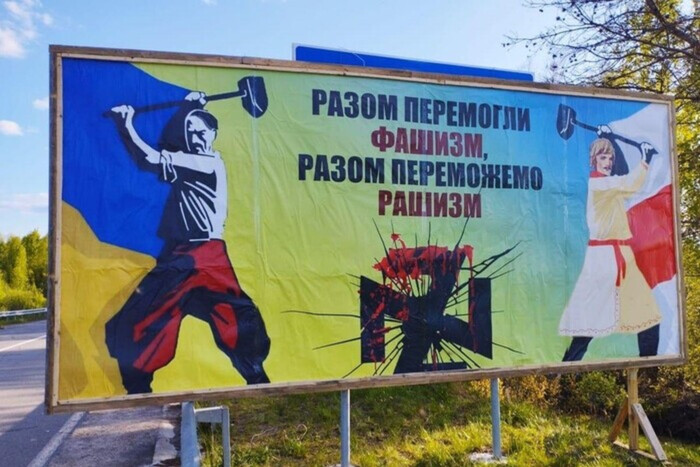 На границе с Беларусью появились билборды с интересной надписью (видео)